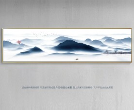 山水