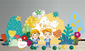 我们开学啦