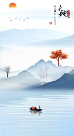 青山绿水