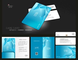 VIP会员卡 