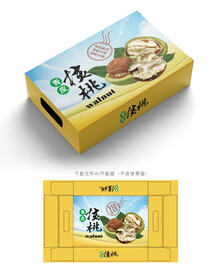 青皮核桃包装
