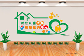 关注儿童成长