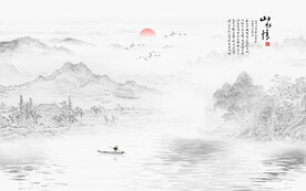新中式山水画