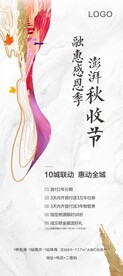 联动展架