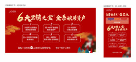 灯箱站牌