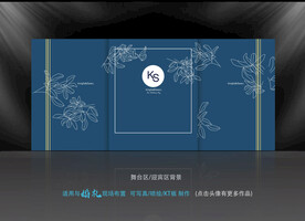 蓝色婚礼效果图