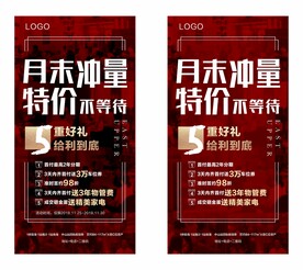 大字报