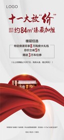 十一大放假