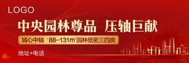 户外