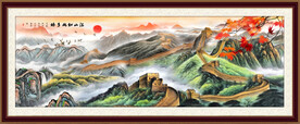 长城国画