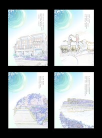 笔记本插页
