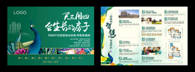 海报单张
