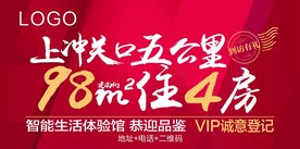 电视台广告