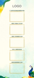X展架模版