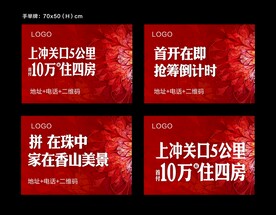 手举牌