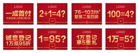 手举牌