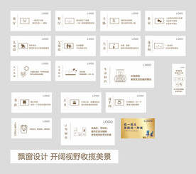 温馨提示
