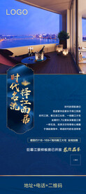 X展架