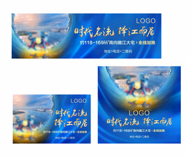 蓝色户外