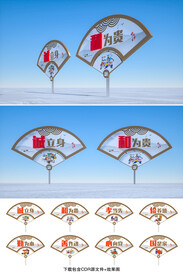 中国梦