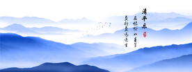 青山远山
