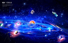 星系