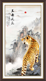 老虎