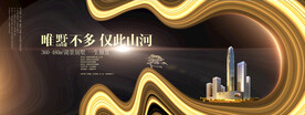 黑金地产海报