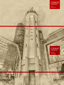  人民解放纪念碑