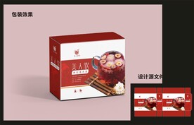 女性花茶包装效果图+平面图
