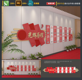 党史文化墙