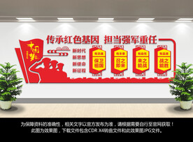 民兵之家