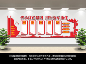 民兵
