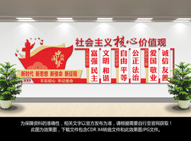 价值观