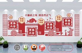 红色文化墙 