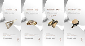 学区房教育学校海报