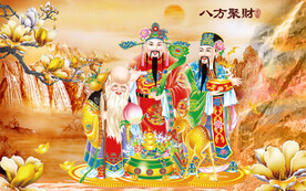 八方聚财