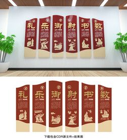 传统文化