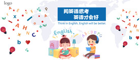 商场教育业态围挡