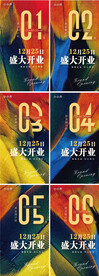 倒计时