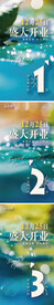 倒计时