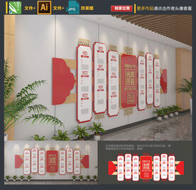 党的光辉历程