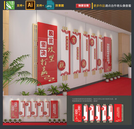 脱贫攻坚战