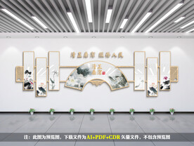 廉政文化墙