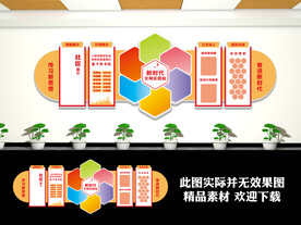 新时代文明实践站