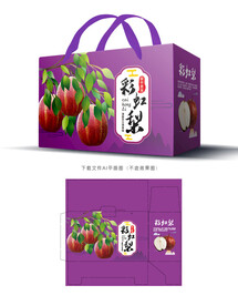 彩虹梨包装