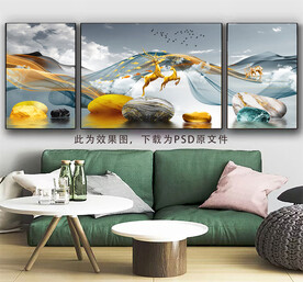 三联画 石来运转