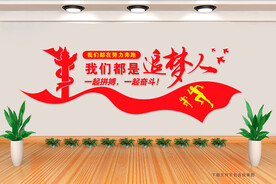 我们都是追梦人