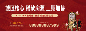 欧式户外