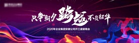 开工